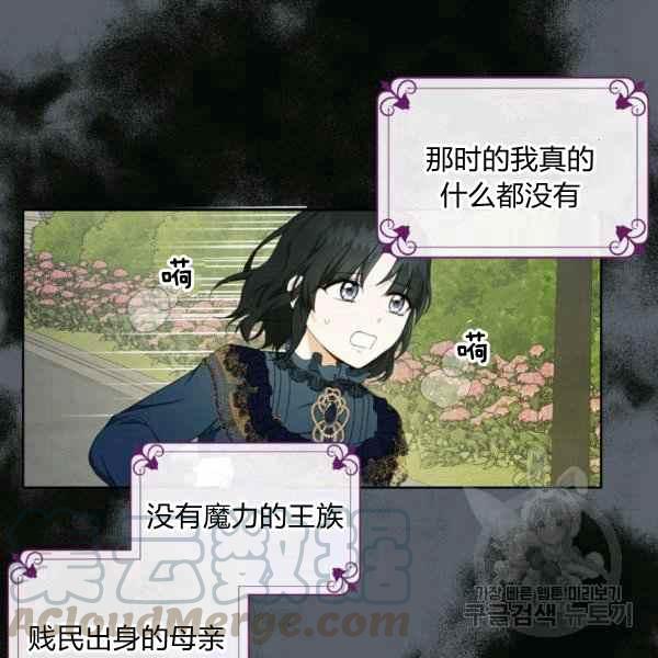 第31话12