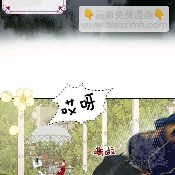第31话13