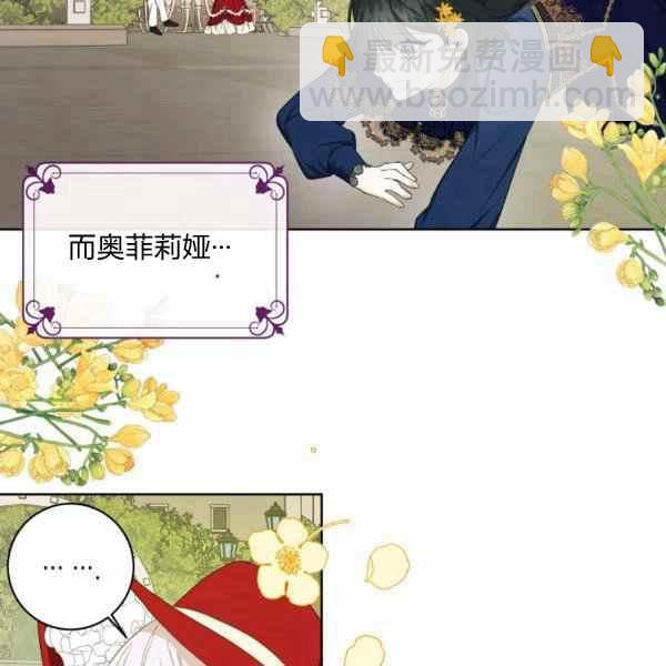 第31话14