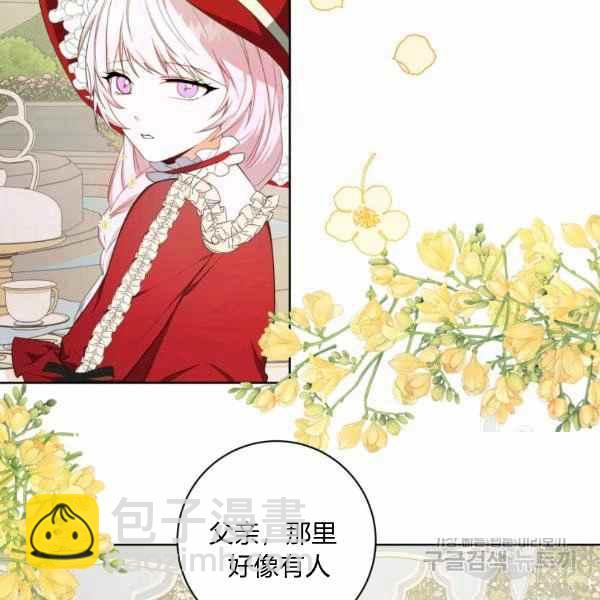 第31话15