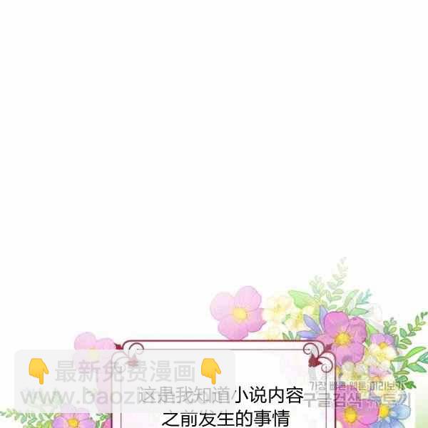 第31话2