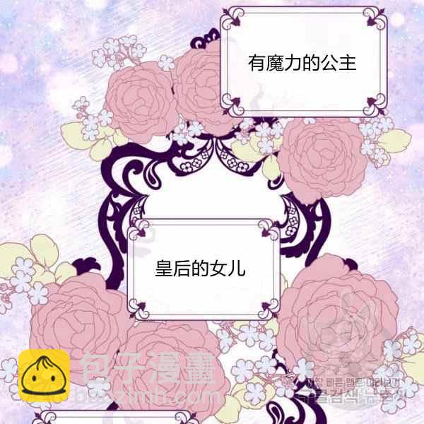 第31话27