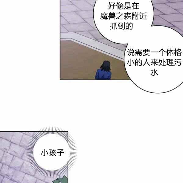 第31话38
