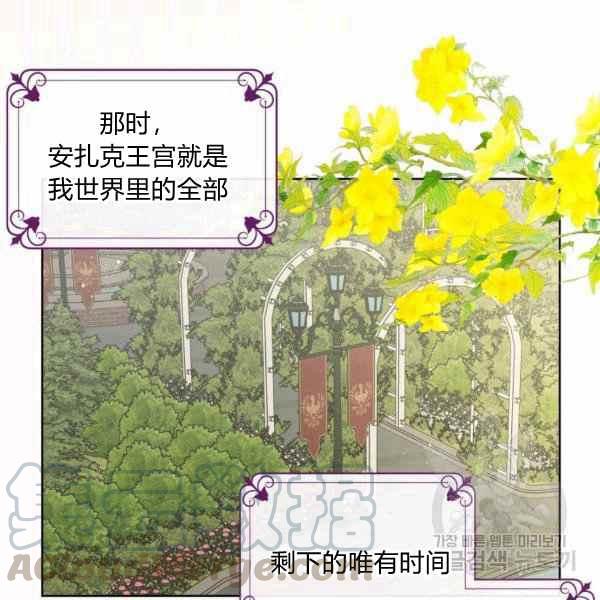 第31话4