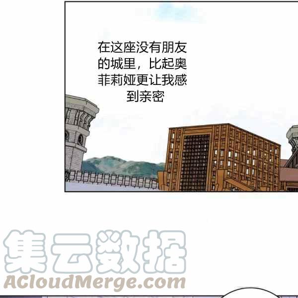第31话48