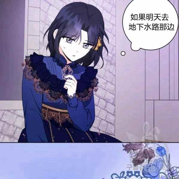 第31话49