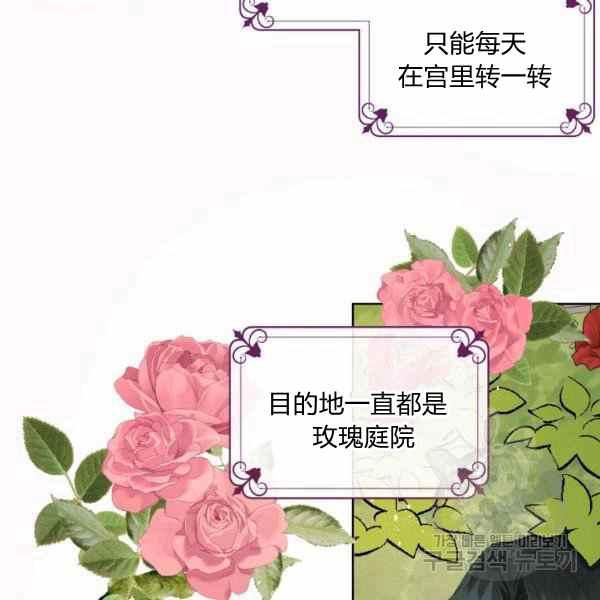 第31话5