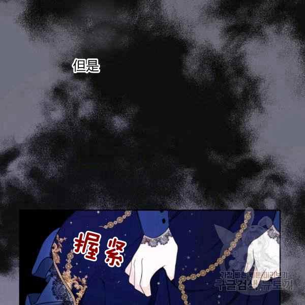 第31话50