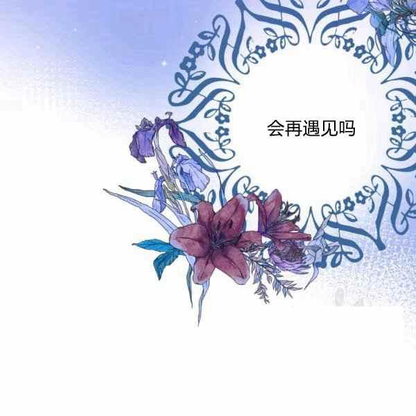 第31话54