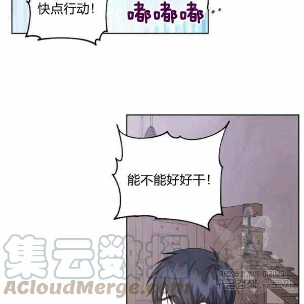 第31话56