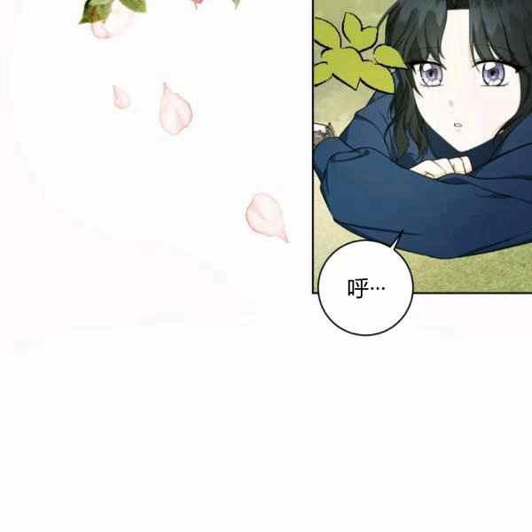 第31话6