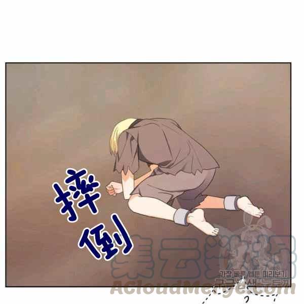 第31话60