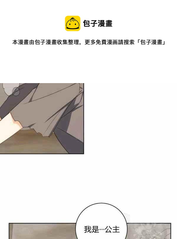 第31话66