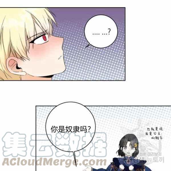 第31话68