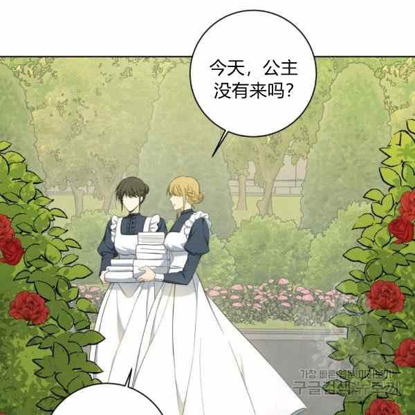 第31话7