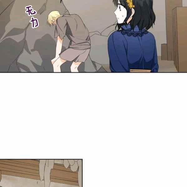第31话70