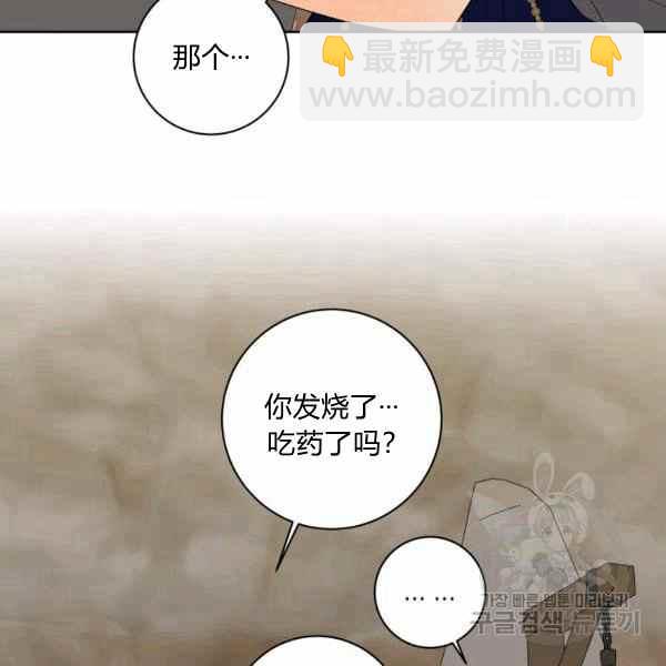 第31话75