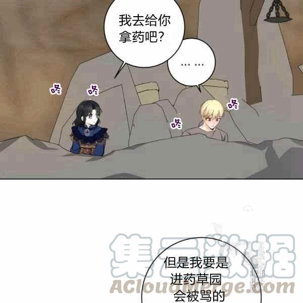 第31话76