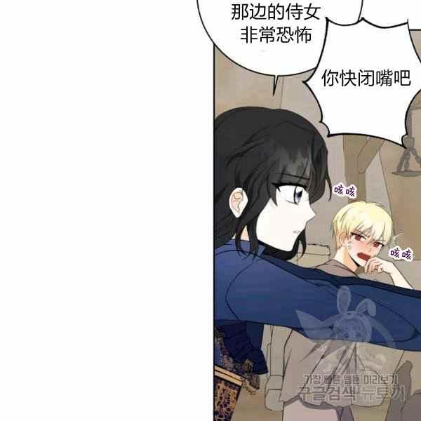 第31话77