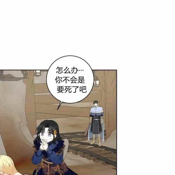 第31话79