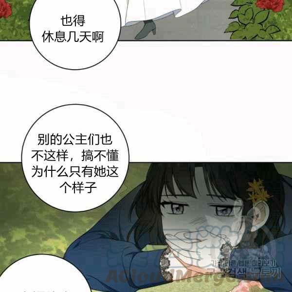 第31话8