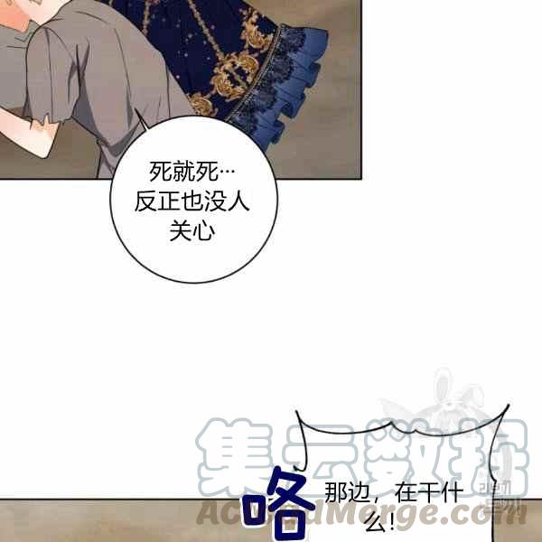 第31话80