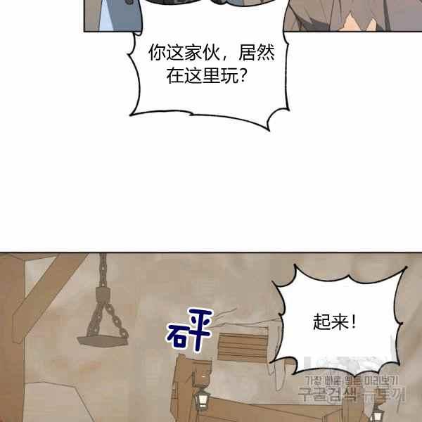 第31话83