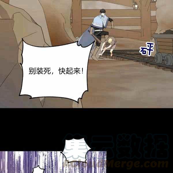 第31话84