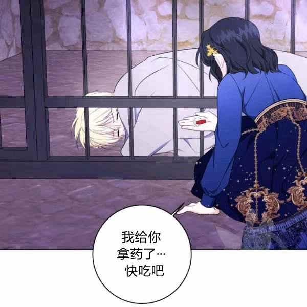 第31话89