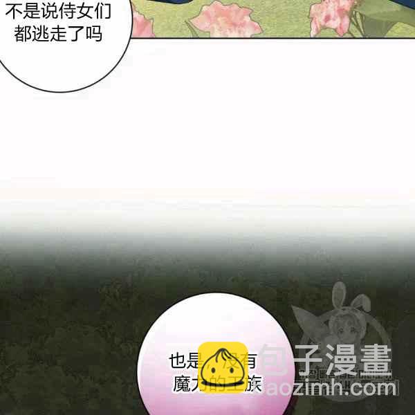 第31话9