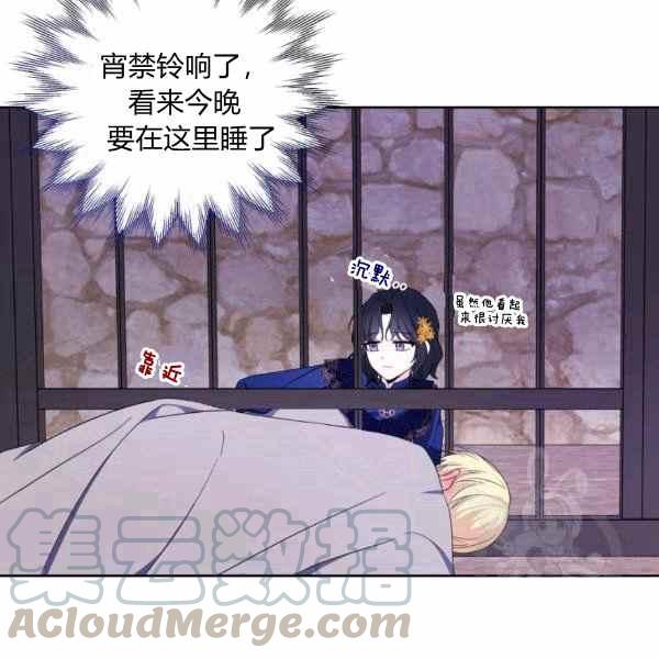 第31话96