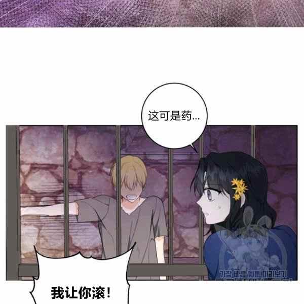 第32话16