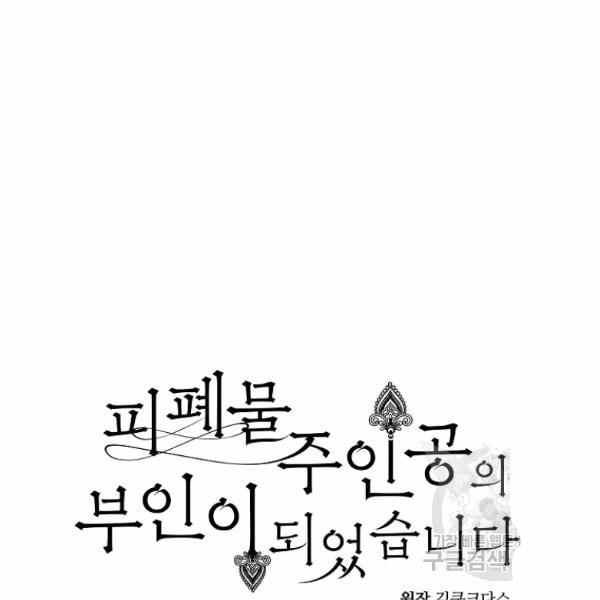 第32话23