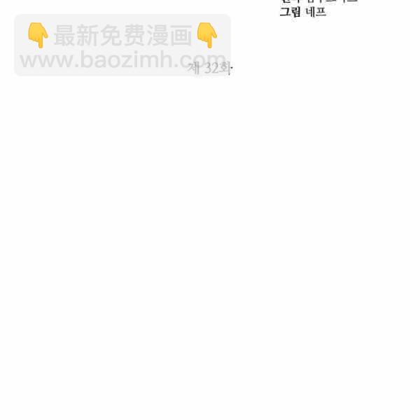 第32话24