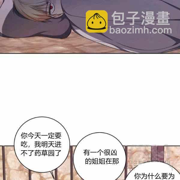 第32话27