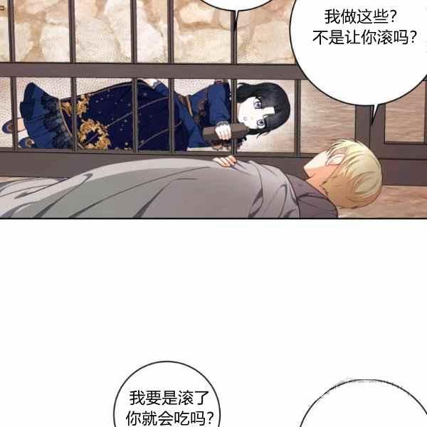 第32话28