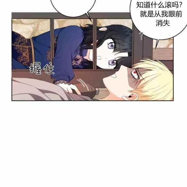 第32话29