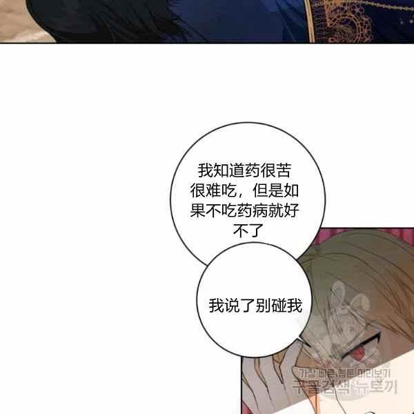 第32话33