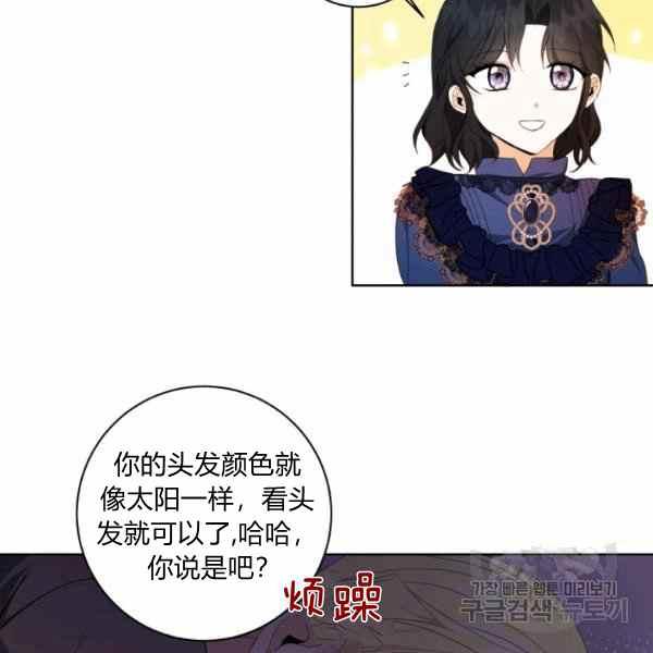 第32话38