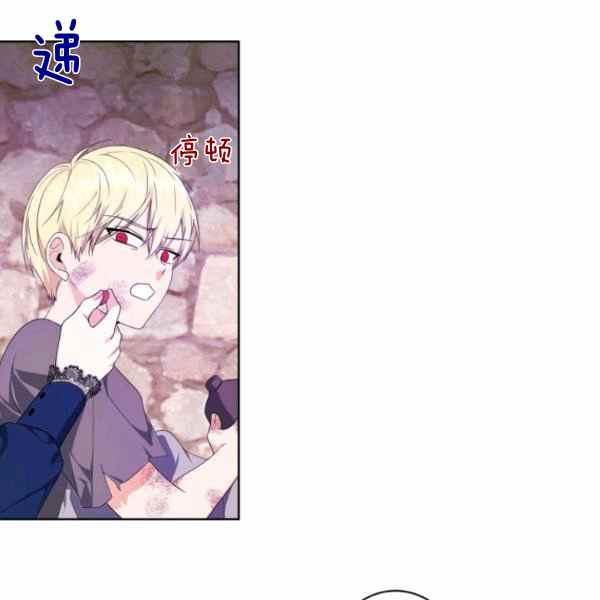 第32话42