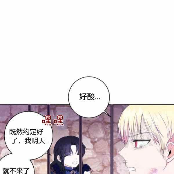 第32话44
