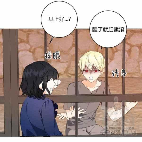 第32话5