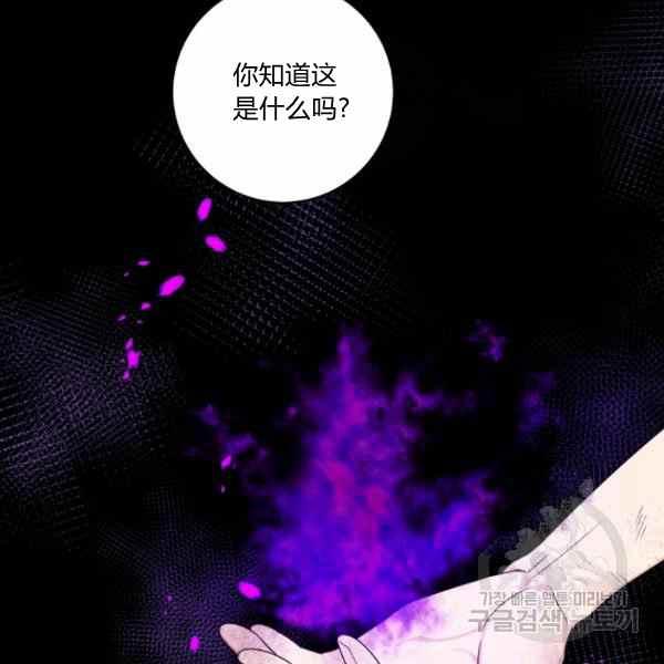 第32话51
