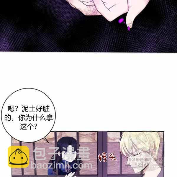 第32话52