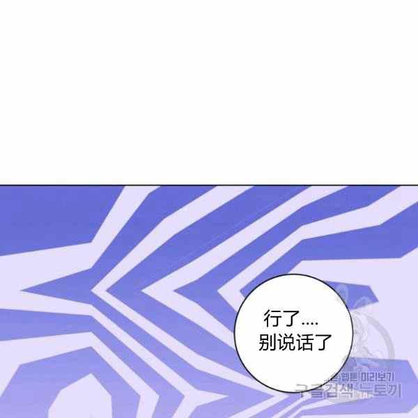 第32话56