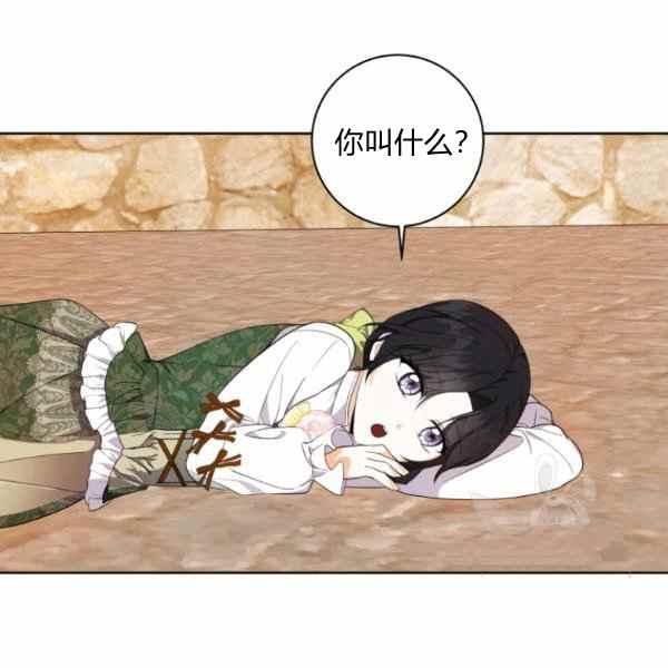 第32话59