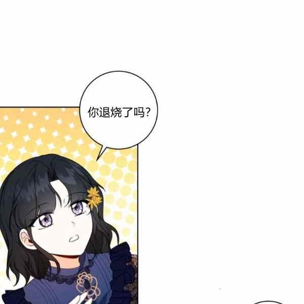 第32话6