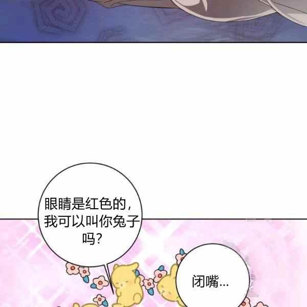 第32话61