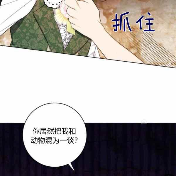第32话66