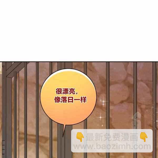 第32话75